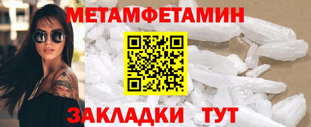 Amphetamine  Вход с VPN  Саранск  АМФЕТАМИН Розовый 