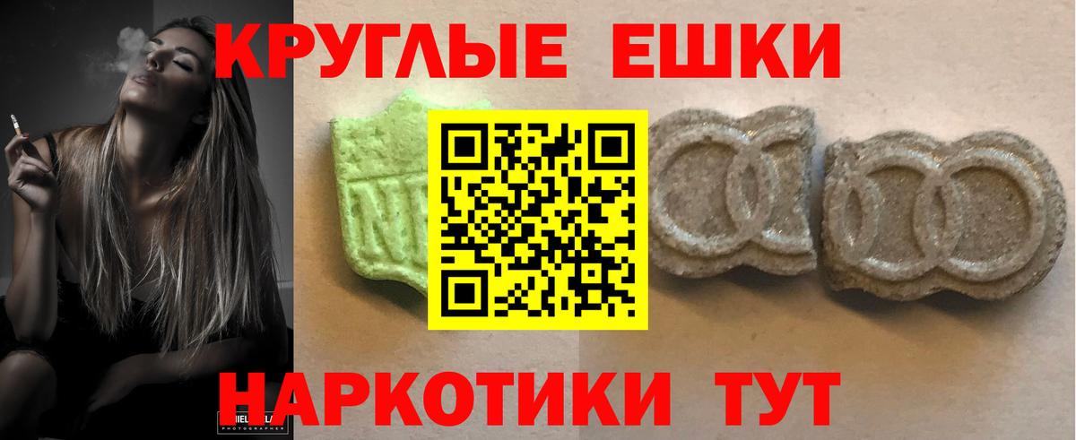 Экстази диски  Вход с VPN  ЭКСТАЗИ Philipp Plein  Саранск 