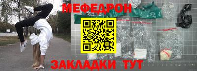 метадон Ивантеевка