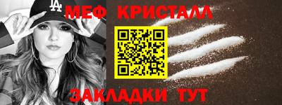 метадон Ивантеевка