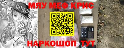 метадон Ивантеевка