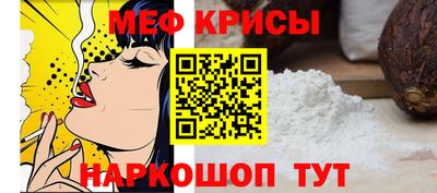 метадон Ивантеевка