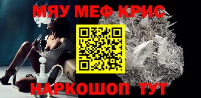 метадон Ивантеевка