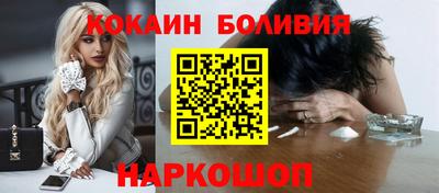 бошки Ижевск