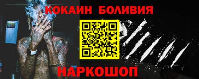 бошки Ижевск