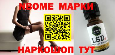 метадон Ивантеевка