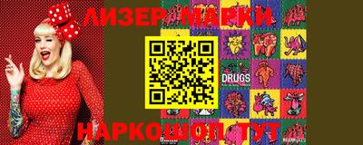 бошки Ижевск