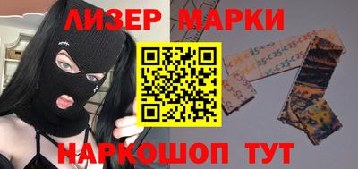 метадон Ивантеевка
