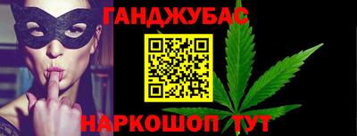 бошки Ижевск