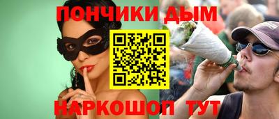 метадон Ивантеевка