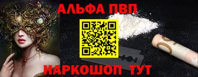 бошки Ижевск