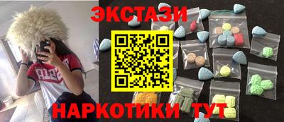 бошки Ижевск