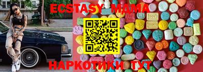 ECSTASY Иваново