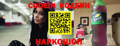 метадон Ивантеевка