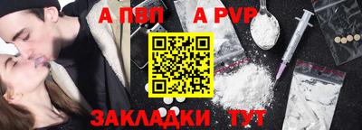 метадон Ивантеевка