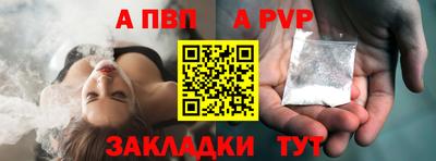 метадон Ивантеевка