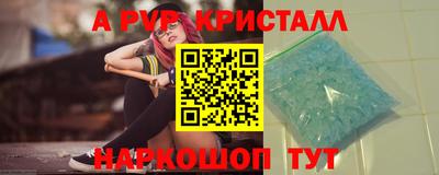 бошки Ижевск