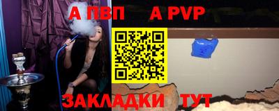 бошки Ижевск