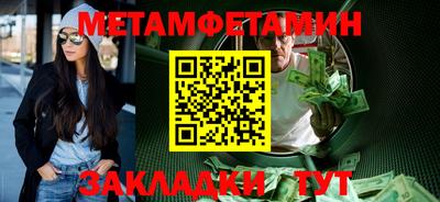 метадон Ивантеевка