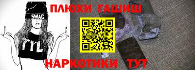 бошки Ижевск