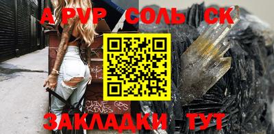 бошки Ижевск