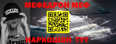 бошки Ижевск