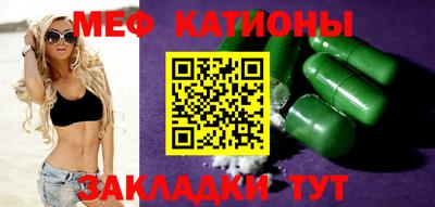 метадон Ивантеевка