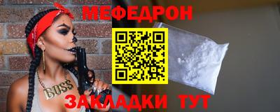 метадон Ивантеевка