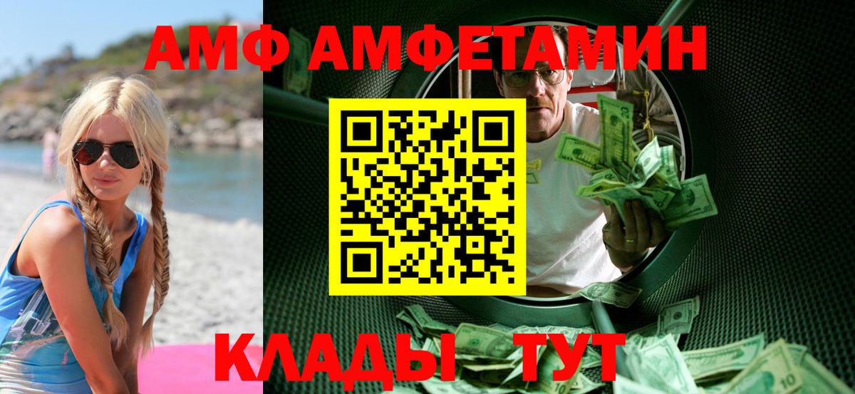 Первитин винт Саранск