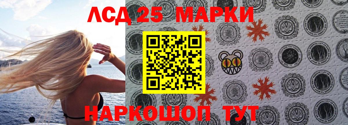 Марки NBOMe 1,5мг  Наркотические марки  Вход с VPN  Саранск  Марки NBOMe 1,5мг 